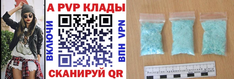 APVP СК  купить наркотик  мориарти наркотические препараты  Юхнов 