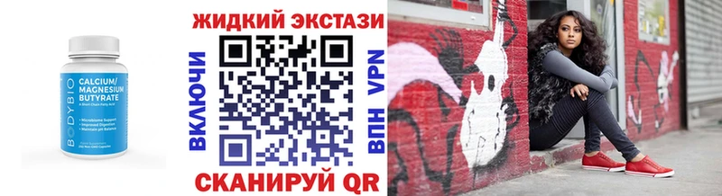 купить наркотик  Юхнов  БУТИРАТ 99% 