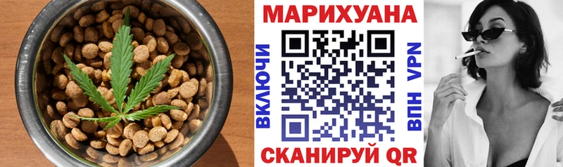 Cannafood конопля блэк спрут маркетплейс Юхнов