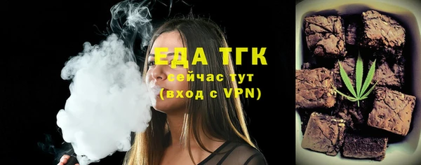 спиды Володарск