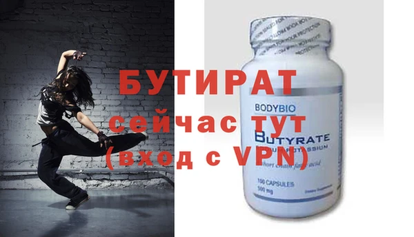каннабис Волоколамск