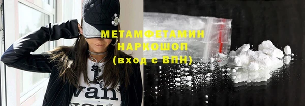 каннабис Волоколамск