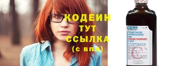каннабис Волоколамск