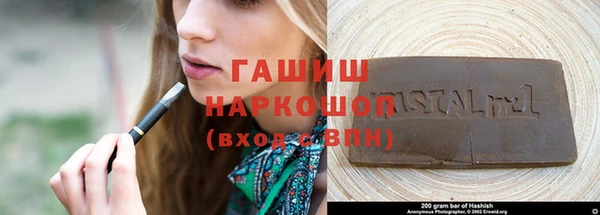 спиды Володарск