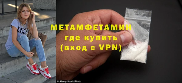 прущая мука Волосово