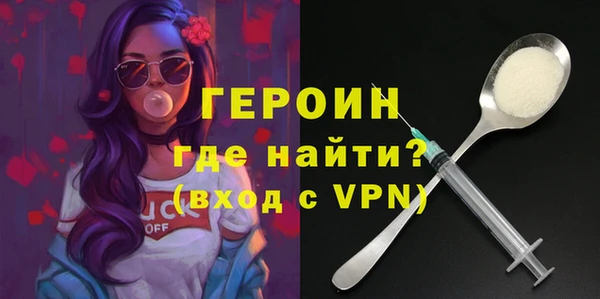 каннабис Волоколамск