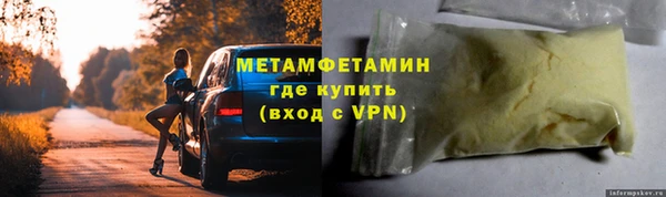 спиды Володарск
