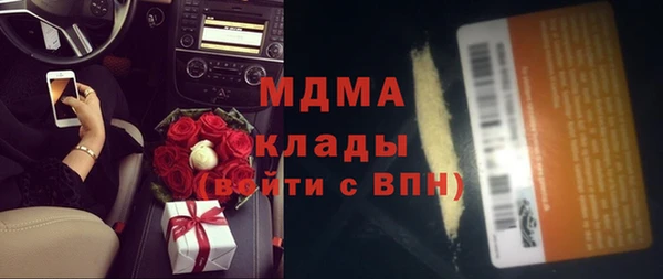 каннабис Волоколамск