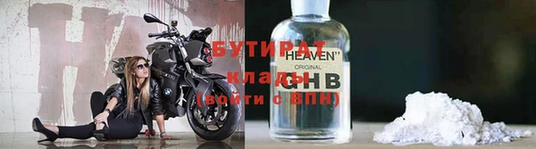 каннабис Волоколамск
