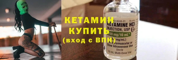 спиды Володарск