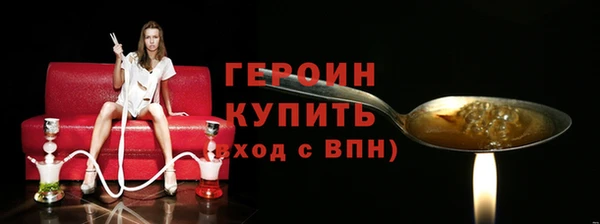 каннабис Волоколамск