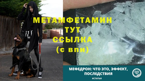 прущая мука Волосово