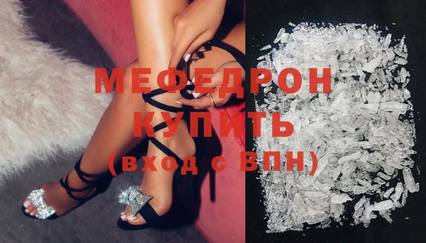 прущая мука Волосово