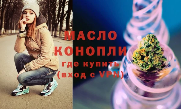 каннабис Волоколамск