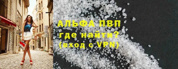спиды Володарск