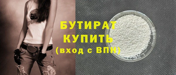 спиды Володарск