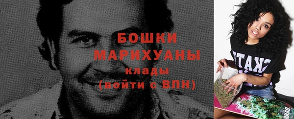 каннабис Волоколамск