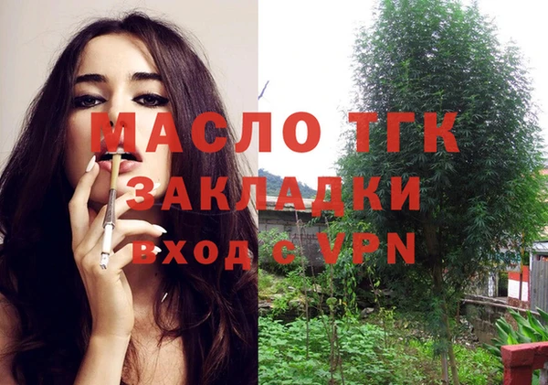 прущая мука Волосово