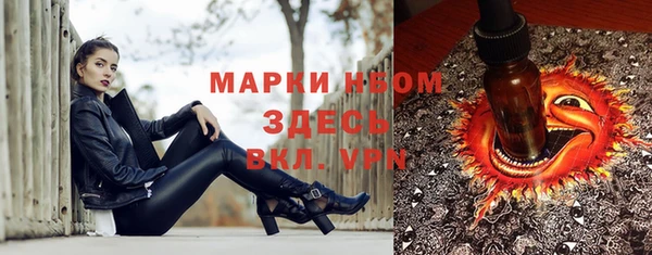 прущая мука Волосово