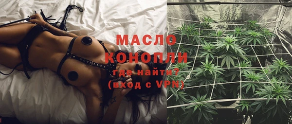 прущая мука Волосово