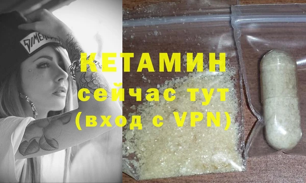 прущая мука Волосово