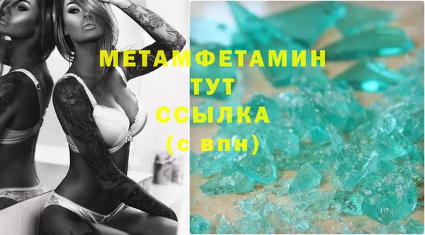 прущая мука Волосово