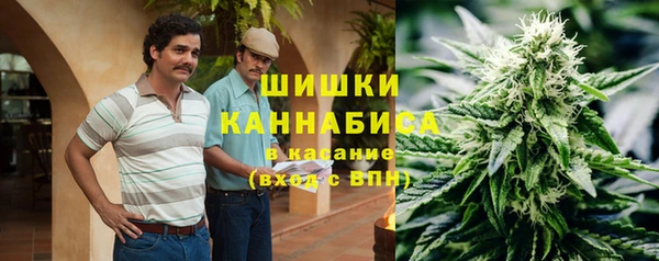 каннабис Волоколамск