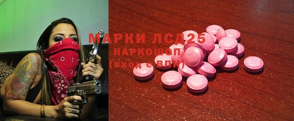каннабис Волоколамск