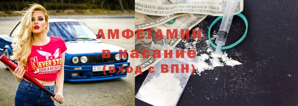 спиды Володарск