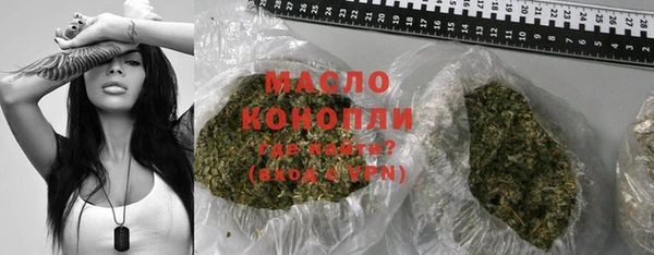 каннабис Волоколамск