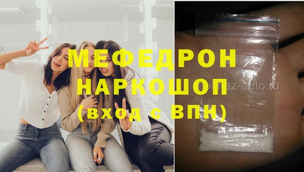 спиды Володарск