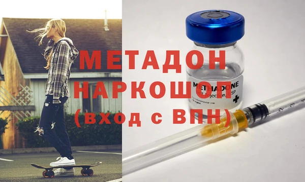 спиды Володарск