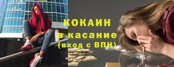 спиды Володарск