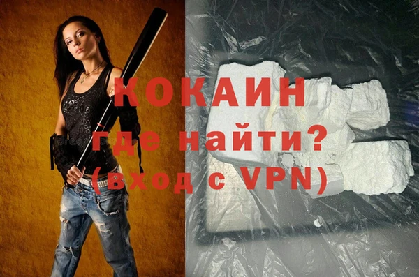 каннабис Волоколамск