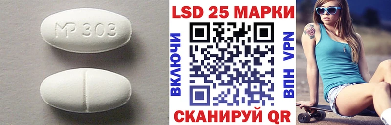 Лсд 25 экстази ecstasy  Юхнов 