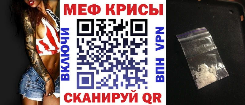 Мефедрон мука Юхнов