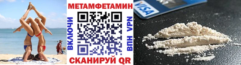 купить наркоту  Юхнов  kraken как зайти  Метамфетамин витя 