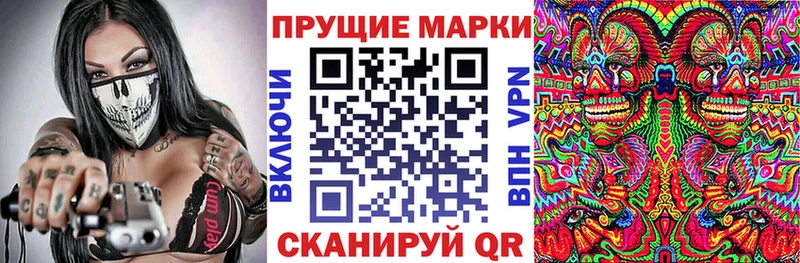 Марки N-bome 1,5мг  Юхнов 