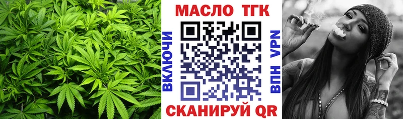 Дистиллят ТГК THC oil  сколько стоит  Юхнов 